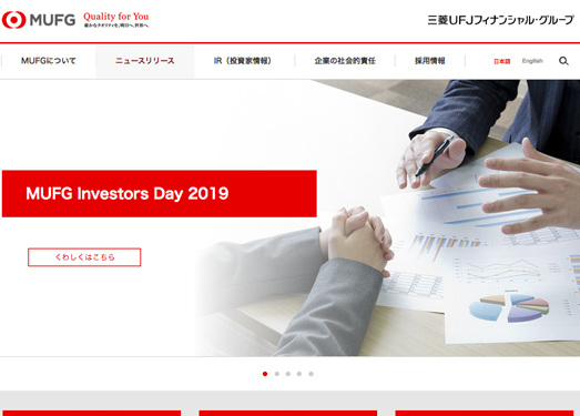 MUFG:日本三菱日联金融集团