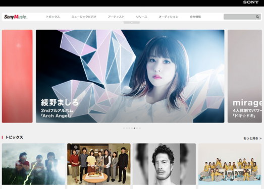 SonyMusic:日本新力娱乐公司