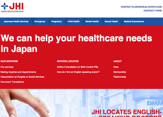 JapanHealthInfo:在线医疗翻译平台