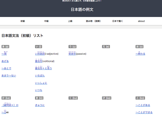 在线日语例句查询网 - 日本語の例文