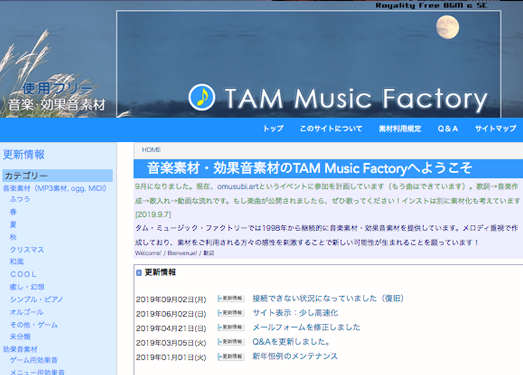 TamMusic|日本免费音效资源库