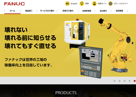 Fanuc|日本自动化工业机器人公司