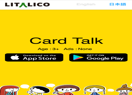 CardTalk|卡片说儿童交流应用