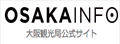 Osaka-Info:日本大阪观光网