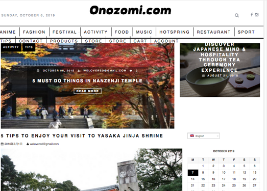Onozomi|日本最佳旅游体验网