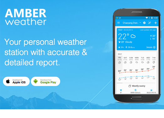 AmberWeather|琥珀天气预警应用