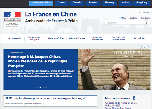 Ambafrance-cn:法国移民局