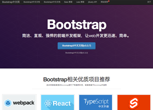 BootCss:Bootstrap前端开发工具包