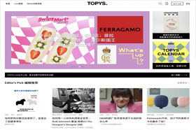 TOPYS|创意内容平台 OPEN YOUR MIND