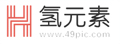 氢元素|让办公更“氢”松,提供PPT模板、表格文档免费办公模板、免费PNG元素下载