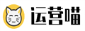 运营喵丨互联网运营人学习平台