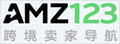 AMZ123亚马逊导航|跨境电商出海门户
