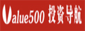 价值投资导航|学习价值投资从value500投资导航开始！