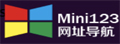 Mini123网址导航|Win10风格,win10导航