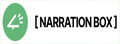 NarrationBox|先进的文本到语音，你可以用Narration Box做一切事情